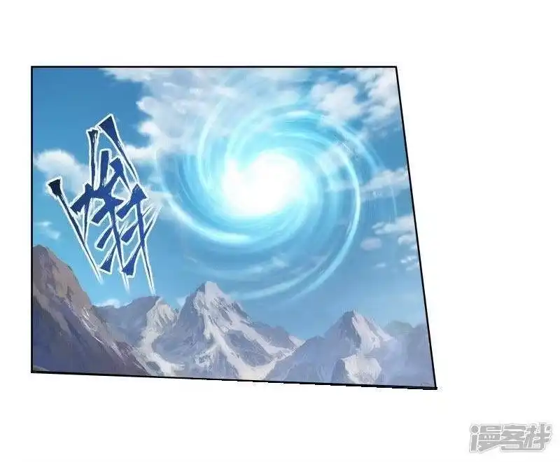 第745话叶城（上）-斗破苍穹(旧版)_h-天蚕土豆 / 周洪滨 / 任翔 / 知音漫客（第4张）