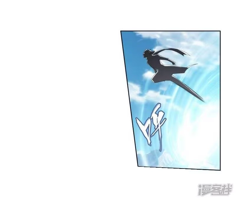 第745话叶城（上）-斗破苍穹(旧版)_h-天蚕土豆 / 周洪滨 / 任翔 / 知音漫客（第5张）