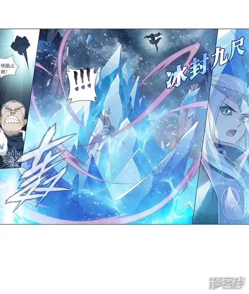 第748话天地不宁（上）-斗破苍穹(旧版)_h-天蚕土豆 / 周洪滨 / 任翔 / 知音漫客（第12张）