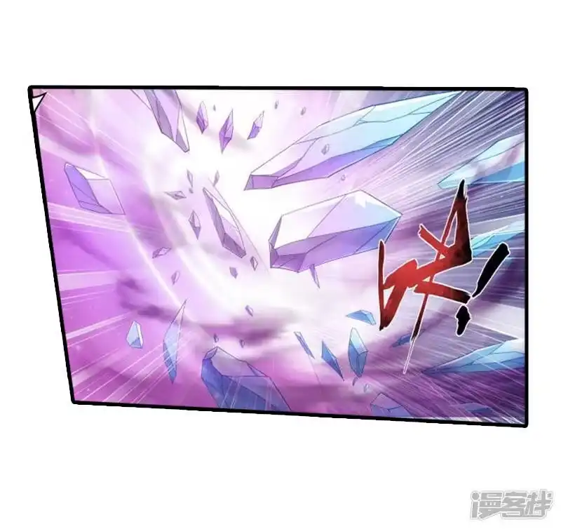第748话天地不宁（上）-斗破苍穹(旧版)_h-天蚕土豆 / 周洪滨 / 任翔 / 知音漫客（第8张）
