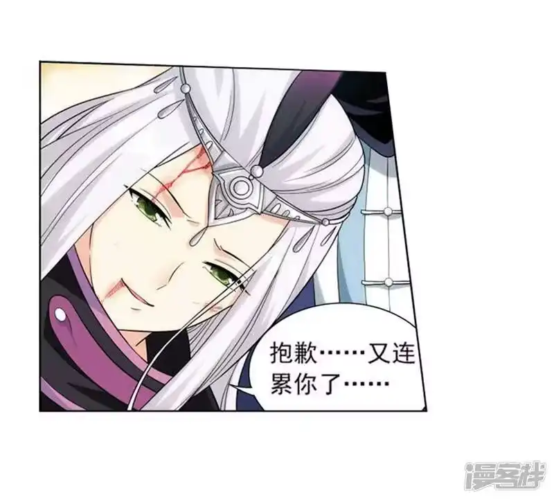 第749话天地不宁（中）-斗破苍穹(旧版)_h-天蚕土豆 / 周洪滨 / 任翔 / 知音漫客（第11张）