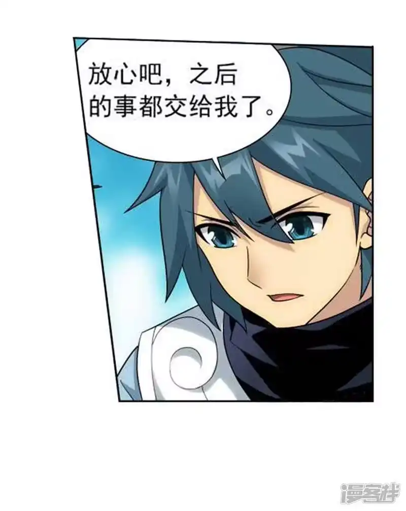 第749话天地不宁（中）-斗破苍穹(旧版)_h-天蚕土豆 / 周洪滨 / 任翔 / 知音漫客（第12张）