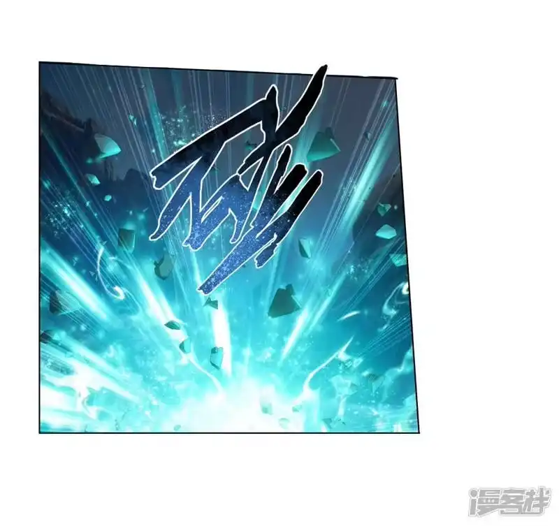 第750话天地不宁（下）-斗破苍穹(旧版)_h-天蚕土豆 / 周洪滨 / 任翔 / 知音漫客（第12张）