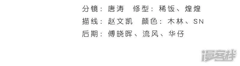 第750话天地不宁（下）-斗破苍穹(旧版)_h-天蚕土豆 / 周洪滨 / 任翔 / 知音漫客（第3张）