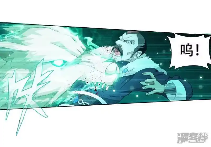 第750话天地不宁（下）-斗破苍穹(旧版)_h-天蚕土豆 / 周洪滨 / 任翔 / 知音漫客（第15张）