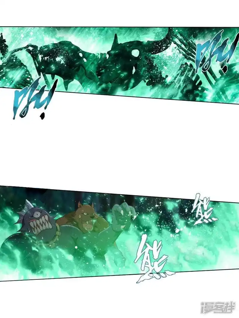 第754话炼蝎花（上）-斗破苍穹(旧版)_h-天蚕土豆 / 周洪滨 / 任翔 / 知音漫客（第4张）