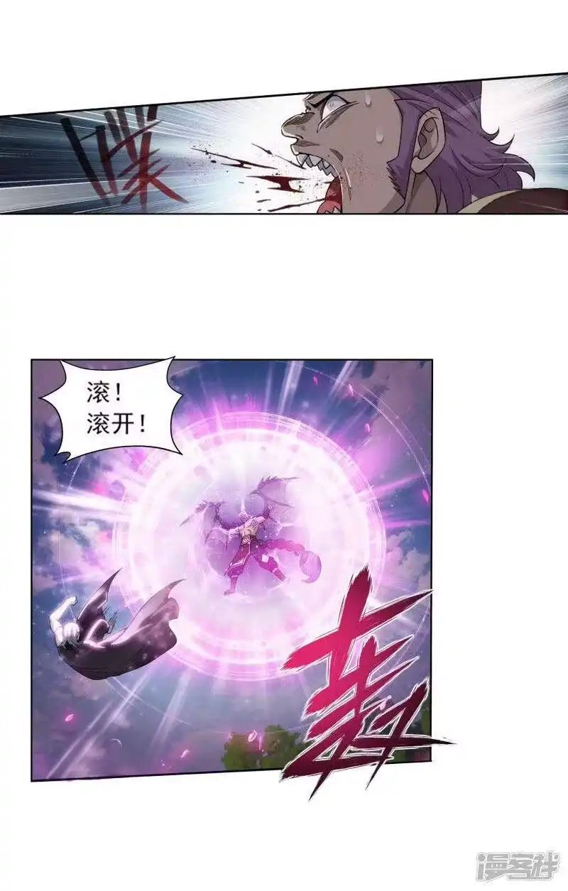 第754话炼蝎花（上）-斗破苍穹(旧版)_h-天蚕土豆 / 周洪滨 / 任翔 / 知音漫客（第8张）