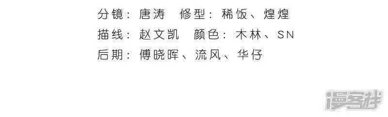 第754话炼蝎花（上）-斗破苍穹(旧版)_h-天蚕土豆 / 周洪滨 / 任翔 / 知音漫客（第3张）