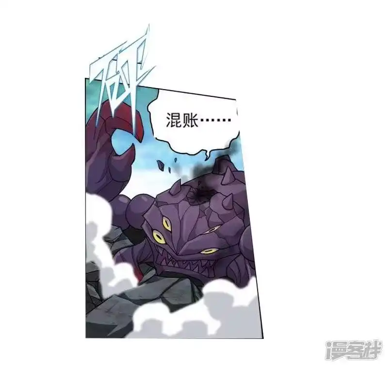第755话炼蝎花（中）-斗破苍穹(旧版)_h-天蚕土豆 / 周洪滨 / 任翔 / 知音漫客（第7张）