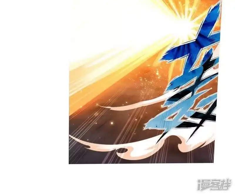 第755话炼蝎花（中）-斗破苍穹(旧版)_h-天蚕土豆 / 周洪滨 / 任翔 / 知音漫客（第11张）