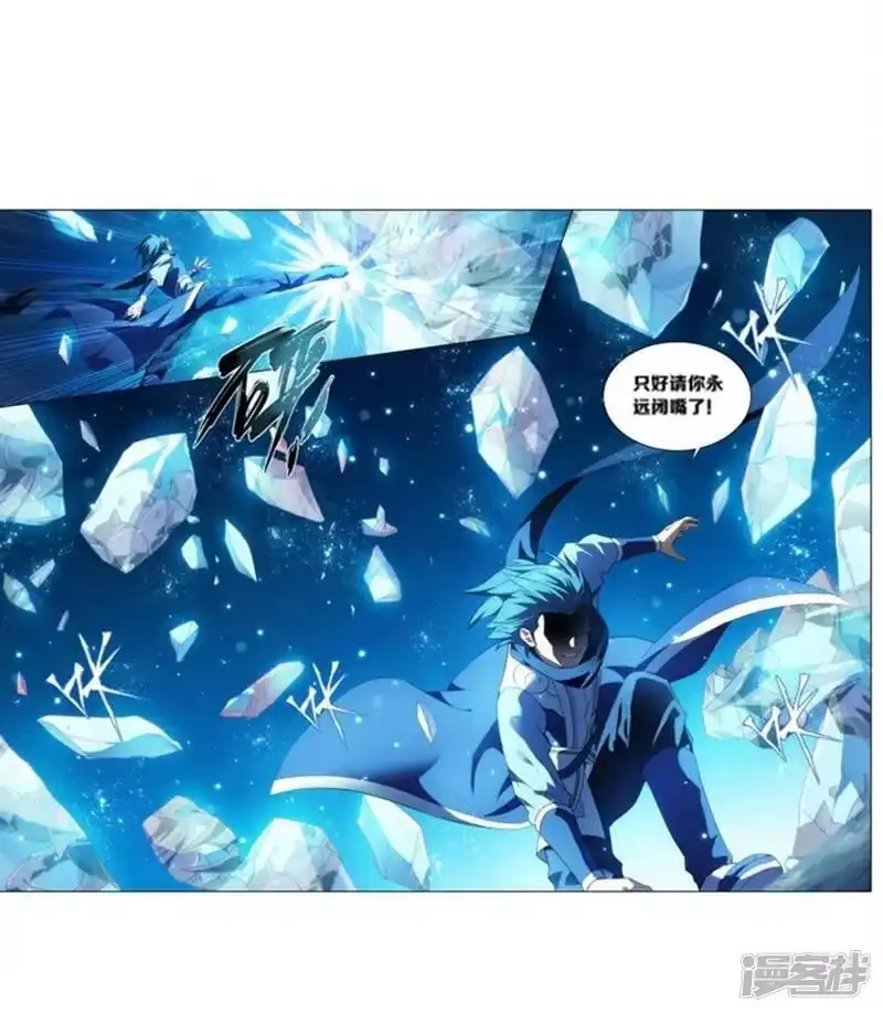 第756话炼蝎花（下）-斗破苍穹(旧版)_h-天蚕土豆 / 周洪滨 / 任翔 / 知音漫客（第4张）