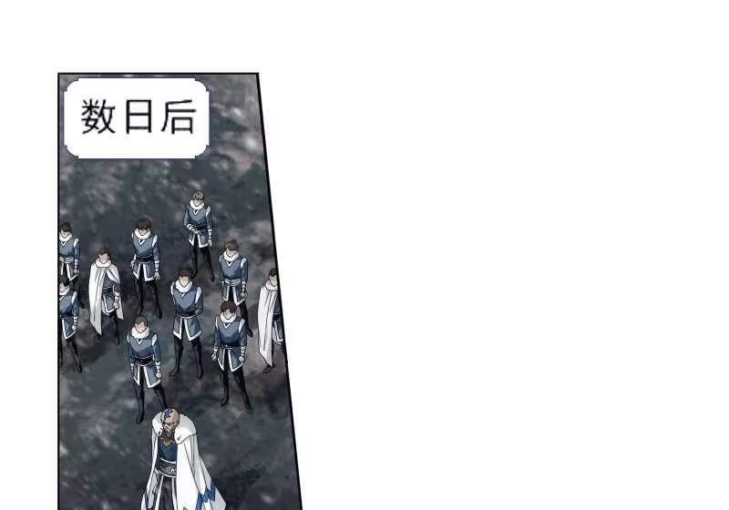 第756话炼蝎花（下）-斗破苍穹(旧版)_h-天蚕土豆 / 周洪滨 / 任翔 / 知音漫客（第15张）