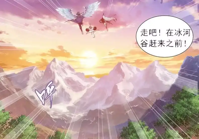 第756话炼蝎花（下）-斗破苍穹(旧版)_h-天蚕土豆 / 周洪滨 / 任翔 / 知音漫客（第13张）