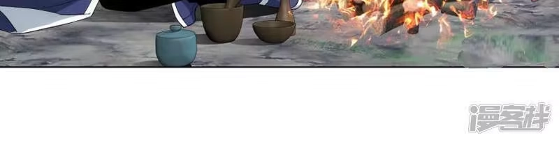 第757话天火重生（上）-斗破苍穹(旧版)_h-天蚕土豆 / 周洪滨 / 任翔 / 知音漫客（第13张）