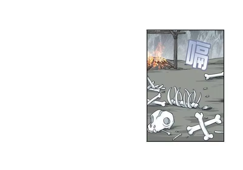 第757话天火重生（上）-斗破苍穹(旧版)_h-天蚕土豆 / 周洪滨 / 任翔 / 知音漫客（第16张）