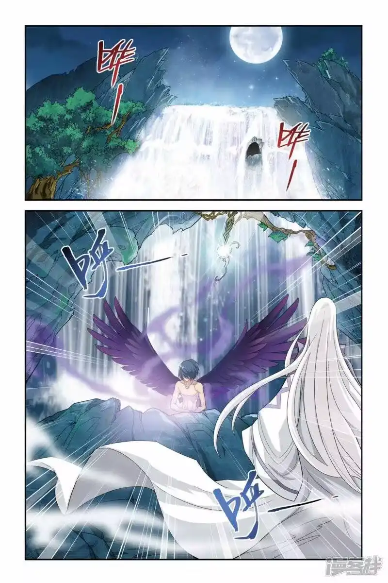 第76话进阶（上）-斗破苍穹(旧版)_h-天蚕土豆 / 周洪滨 / 任翔 / 知音漫客（第1张）
