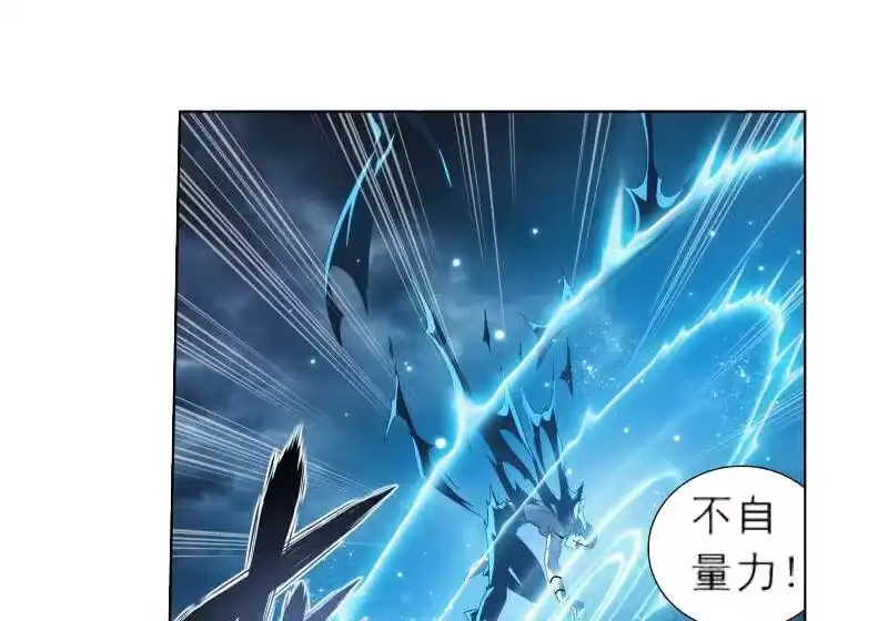 第759话天火重生（下）-斗破苍穹(旧版)_h-天蚕土豆 / 周洪滨 / 任翔 / 知音漫客（第15张）