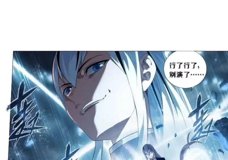 第759话天火重生（下）-斗破苍穹(旧版)_h-天蚕土豆 / 周洪滨 / 任翔 / 知音漫客（第21张）