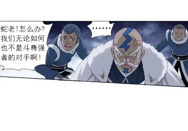 第759话天火重生（下）-斗破苍穹(旧版)_h-天蚕土豆 / 周洪滨 / 任翔 / 知音漫客（第23张）