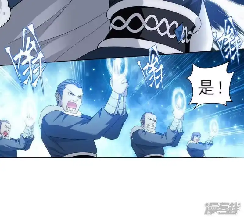 第759话天火重生（下）-斗破苍穹(旧版)_h-天蚕土豆 / 周洪滨 / 任翔 / 知音漫客（第25张）