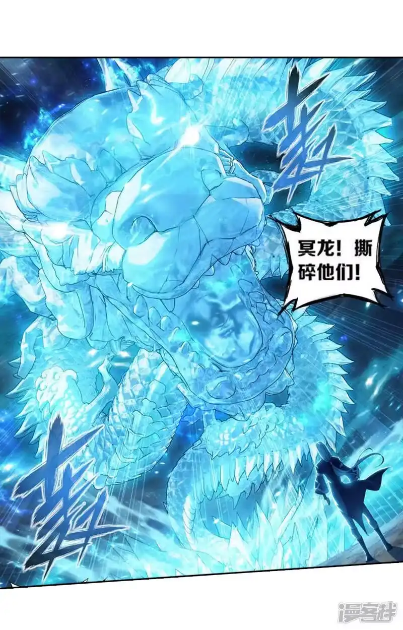 第760话破龙诀（上）-斗破苍穹(旧版)_h-天蚕土豆 / 周洪滨 / 任翔 / 知音漫客（第6张）