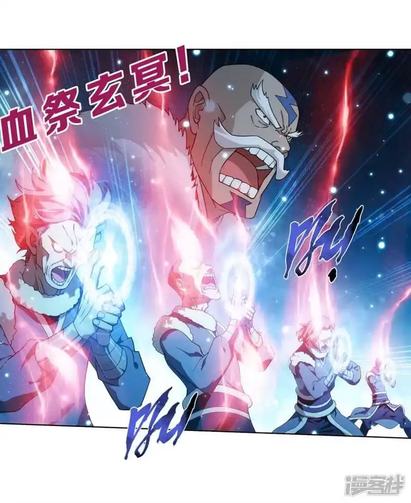 第760话破龙诀（上）-斗破苍穹(旧版)_h-天蚕土豆 / 周洪滨 / 任翔 / 知音漫客（第4张）