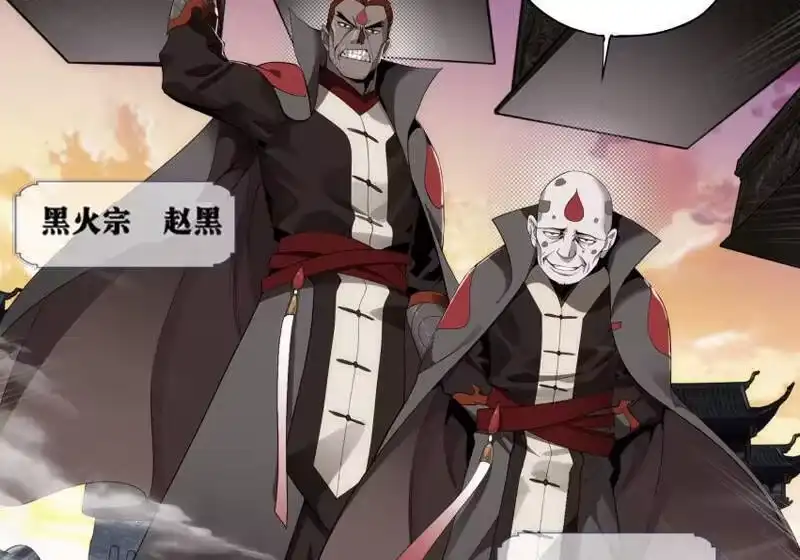 第761话破龙诀（中）-斗破苍穹(旧版)_h-天蚕土豆 / 周洪滨 / 任翔 / 知音漫客（第22张）
