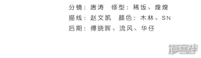 第761话破龙诀（中）-斗破苍穹(旧版)_h-天蚕土豆 / 周洪滨 / 任翔 / 知音漫客（第3张）