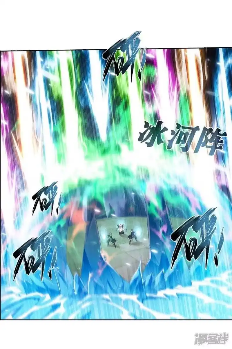 第773话异火焚天（中）-斗破苍穹(旧版)_h-天蚕土豆 / 周洪滨 / 任翔 / 知音漫客（第6张）