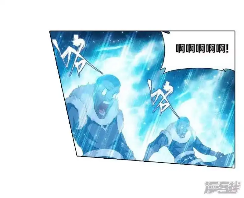 第774话异火焚天（下）-斗破苍穹(旧版)_h-天蚕土豆 / 周洪滨 / 任翔 / 知音漫客（第11张）