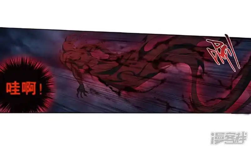 第775话魂殿的救兵（上）-斗破苍穹(旧版)_h-天蚕土豆 / 周洪滨 / 任翔 / 知音漫客（第13张）