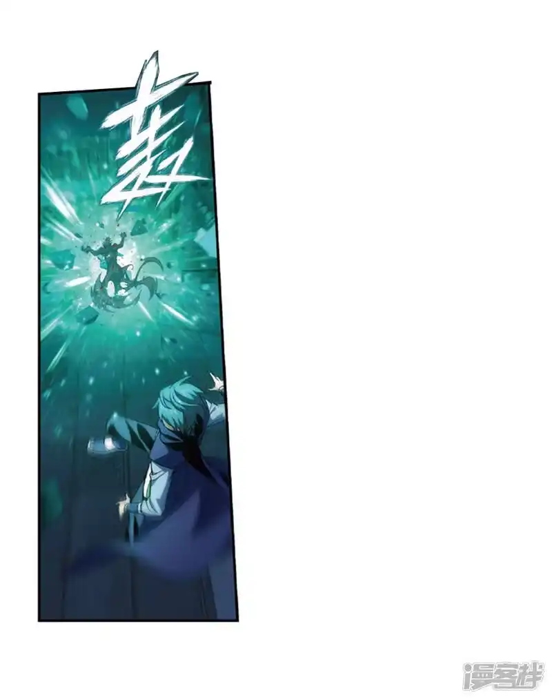 第775话魂殿的救兵（上）-斗破苍穹(旧版)_h-天蚕土豆 / 周洪滨 / 任翔 / 知音漫客（第15张）