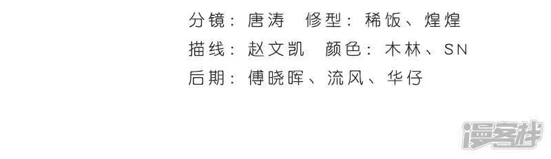 第775话魂殿的救兵（上）-斗破苍穹(旧版)_h-天蚕土豆 / 周洪滨 / 任翔 / 知音漫客（第3张）