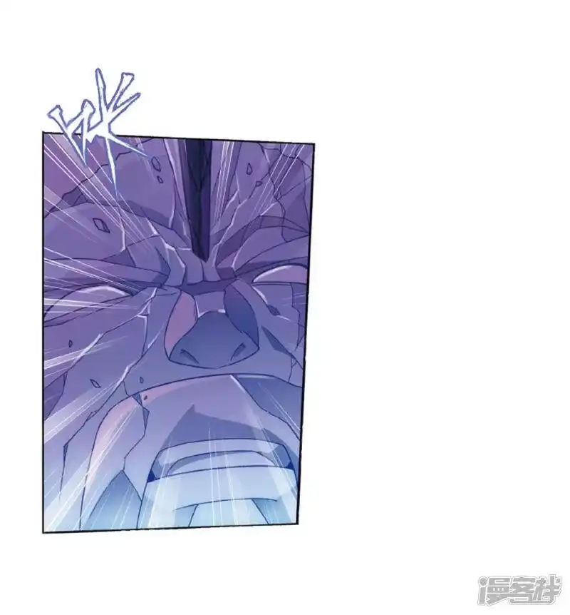 第777话冰境倒影（上）-斗破苍穹(旧版)_h-天蚕土豆 / 周洪滨 / 任翔 / 知音漫客（第10张）