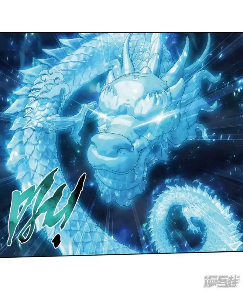 第778话冰境倒影（下）-斗破苍穹(旧版)_h-天蚕土豆 / 周洪滨 / 任翔 / 知音漫客（第13张）