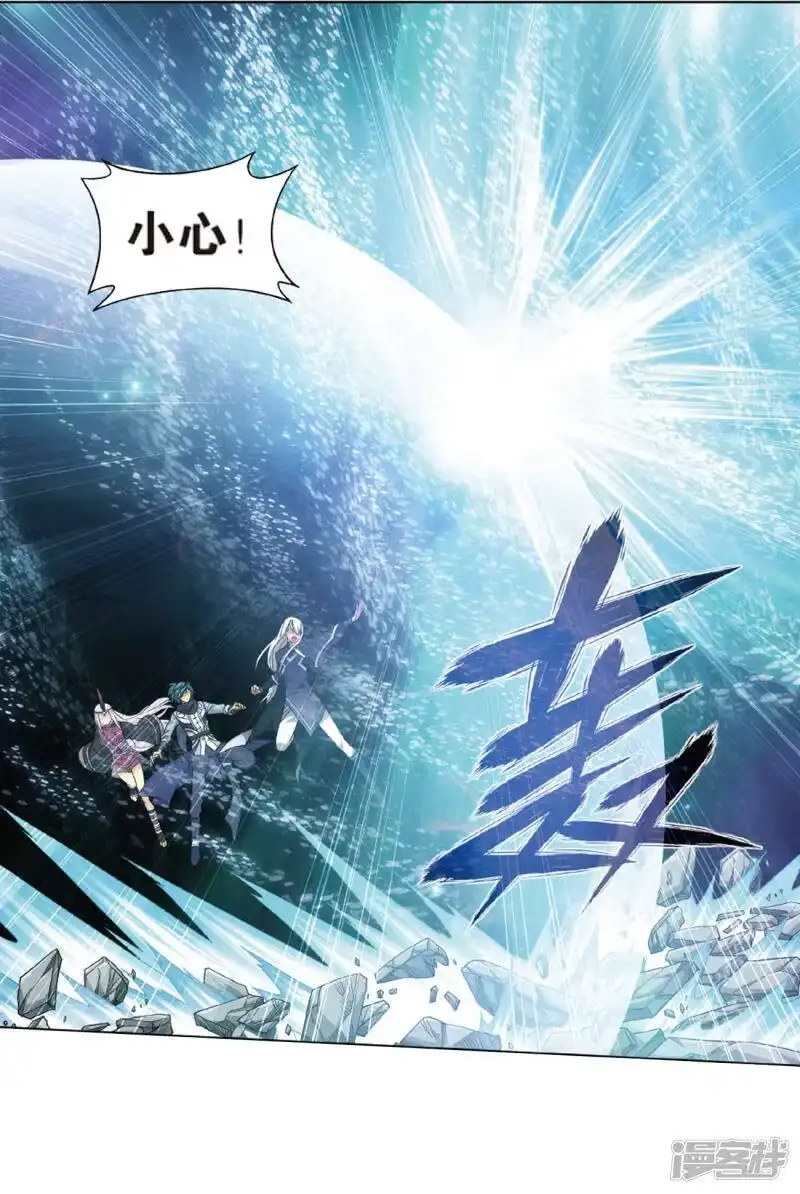 第778话冰境倒影（下）-斗破苍穹(旧版)_h-天蚕土豆 / 周洪滨 / 任翔 / 知音漫客（第4张）