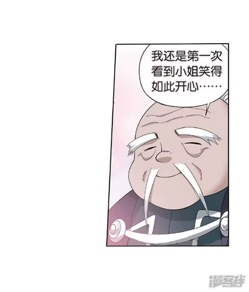 第779话不期而会（上）-斗破苍穹(旧版)_h-天蚕土豆 / 周洪滨 / 任翔 / 知音漫客（第15张）