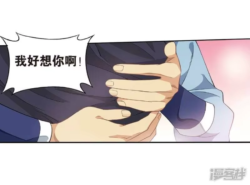 第779话不期而会（上）-斗破苍穹(旧版)_h-天蚕土豆 / 周洪滨 / 任翔 / 知音漫客（第8张）