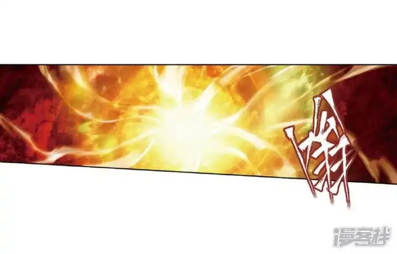 第781话萧族古墓（上）-斗破苍穹(旧版)_h-天蚕土豆 / 周洪滨 / 任翔 / 知音漫客（第6张）