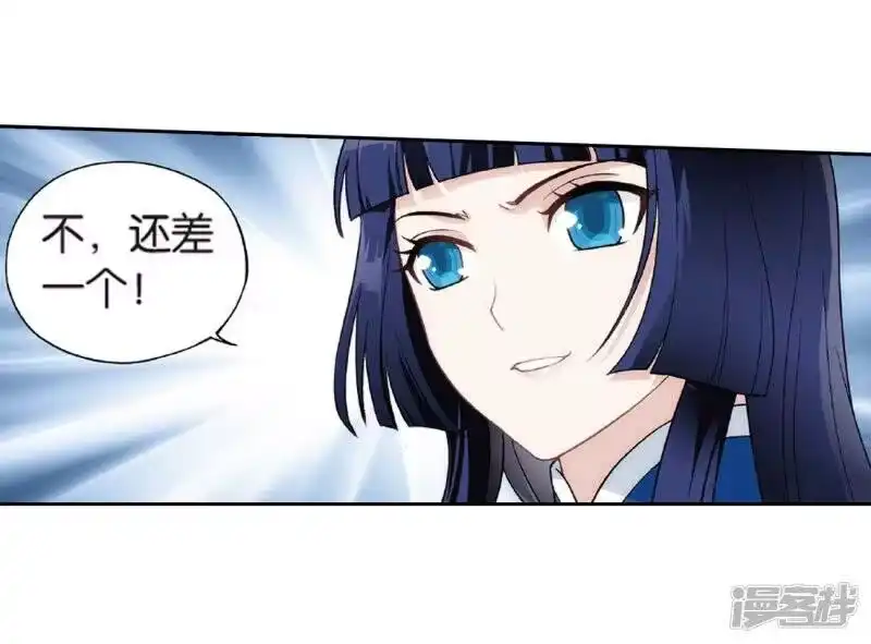 第781话萧族古墓（上）-斗破苍穹(旧版)_h-天蚕土豆 / 周洪滨 / 任翔 / 知音漫客（第5张）