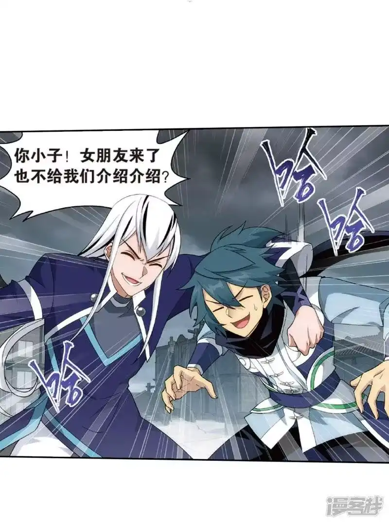 第781话萧族古墓（上）-斗破苍穹(旧版)_h-天蚕土豆 / 周洪滨 / 任翔 / 知音漫客（第12张）