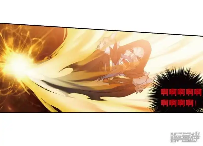第781话萧族古墓（上）-斗破苍穹(旧版)_h-天蚕土豆 / 周洪滨 / 任翔 / 知音漫客（第7张）