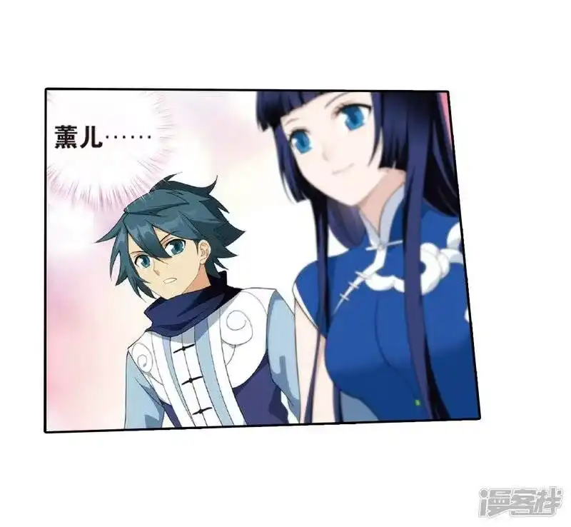 第782话萧族古墓（下）-斗破苍穹(旧版)_h-天蚕土豆 / 周洪滨 / 任翔 / 知音漫客（第11张）
