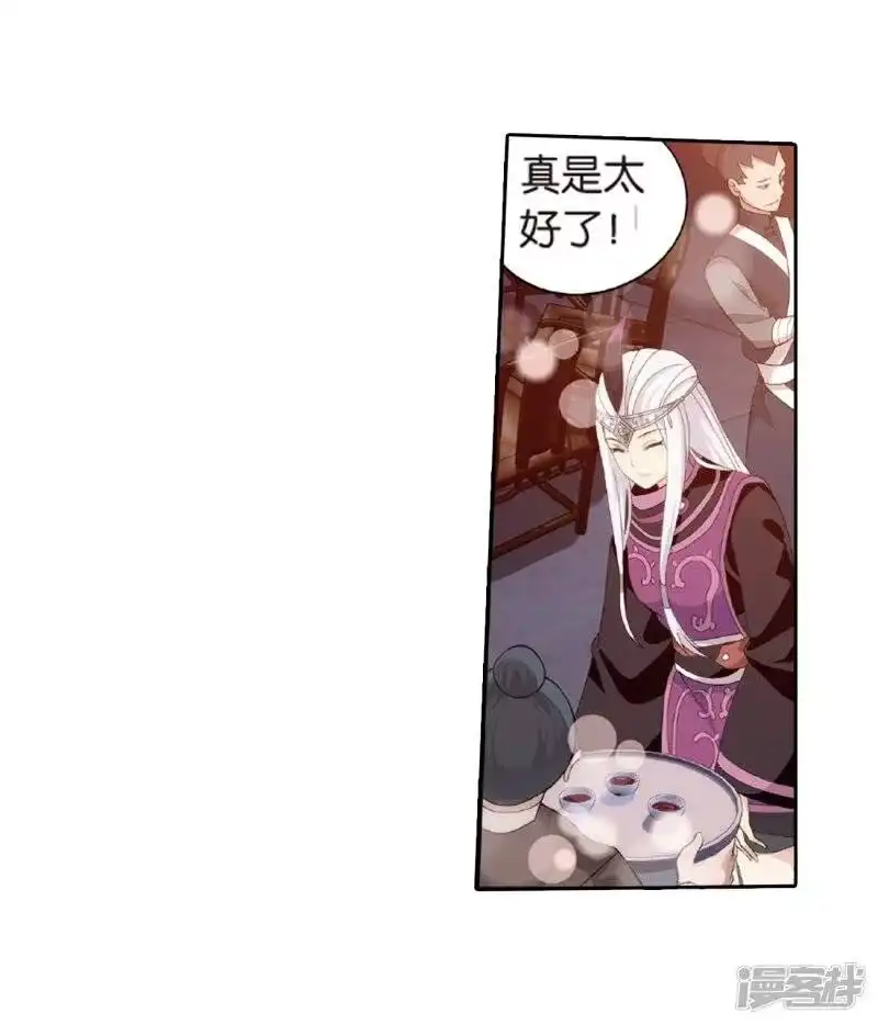 第782话萧族古墓（下）-斗破苍穹(旧版)_h-天蚕土豆 / 周洪滨 / 任翔 / 知音漫客（第10张）