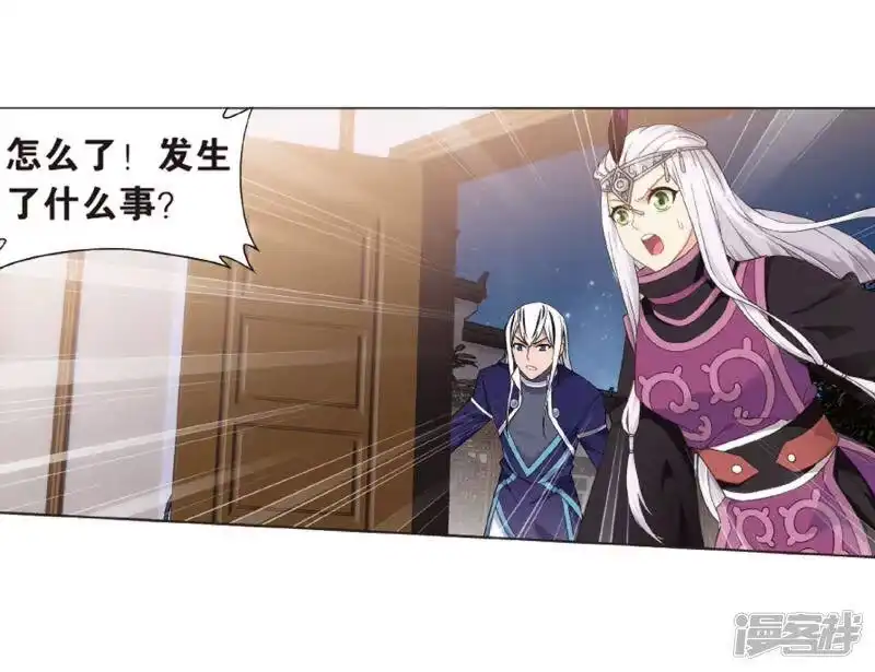 第783话祛魔斑（上）-斗破苍穹(旧版)_h-天蚕土豆 / 周洪滨 / 任翔 / 知音漫客（第14张）