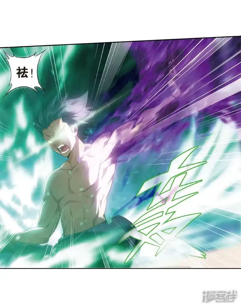 第784话祛魔斑（下）-斗破苍穹(旧版)_h-天蚕土豆 / 周洪滨 / 任翔 / 知音漫客（第5张）