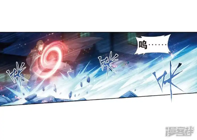 第786话黑湮军（下）-斗破苍穹(旧版)_h-天蚕土豆 / 周洪滨 / 任翔 / 知音漫客（第15张）