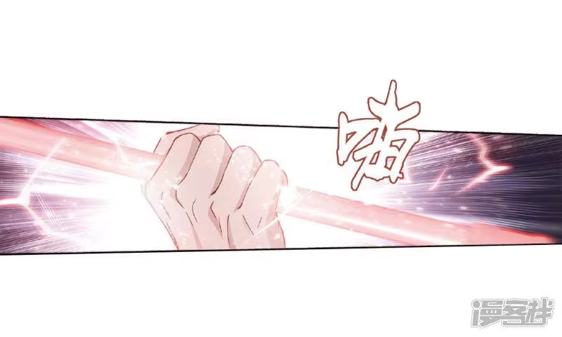 第786话黑湮军（下）-斗破苍穹(旧版)_h-天蚕土豆 / 周洪滨 / 任翔 / 知音漫客（第13张）