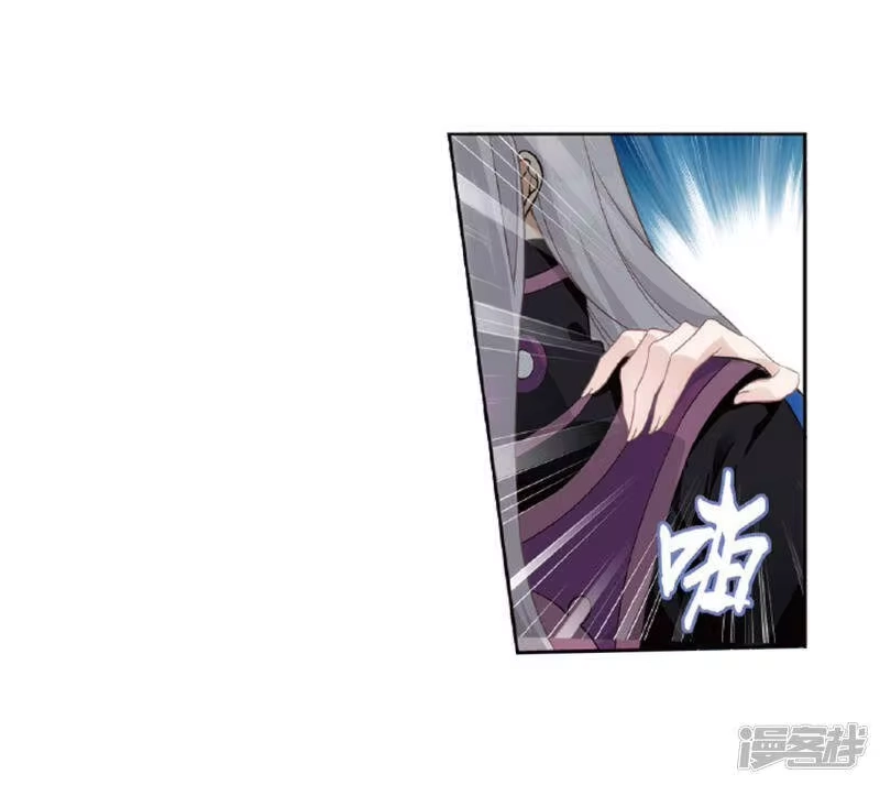 第786话黑湮军（下）-斗破苍穹(旧版)_h-天蚕土豆 / 周洪滨 / 任翔 / 知音漫客（第10张）