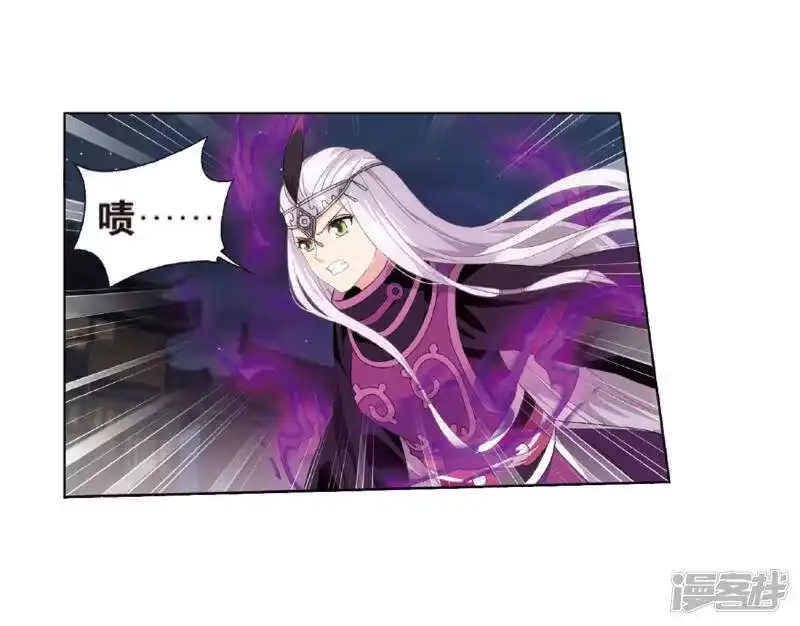 第786话黑湮军（下）-斗破苍穹(旧版)_h-天蚕土豆 / 周洪滨 / 任翔 / 知音漫客（第9张）